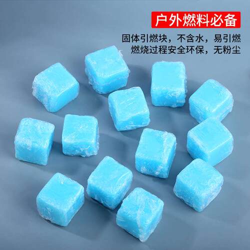 干锅酒精炉小火锅固体酒精燃料火锅专用酒精块耐烧引燃块引火神器