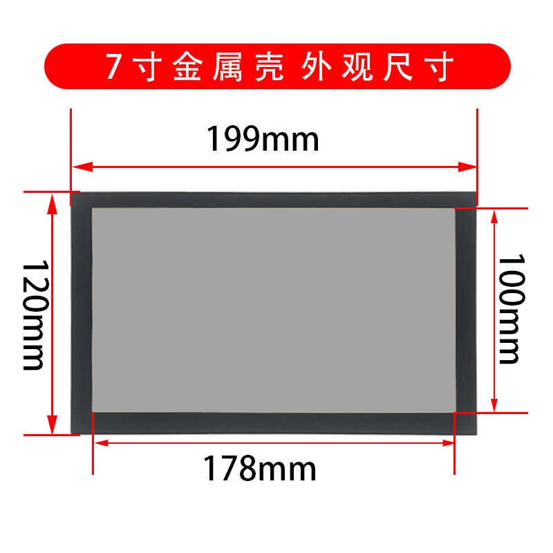 7寸8寸高清HDMI显示器10.1寸1080P监视器液晶屏VGA电脑便携副屏