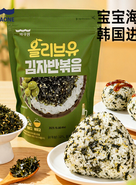 韩国进口BADAONE宝宝海苔零食拌饭料海苔碎拌饭儿童无添加