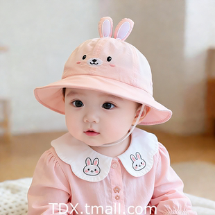 婴儿渔夫帽春秋季可爱卡通兔子速干宝宝遮阳帽夏季男女童防晒盆帽