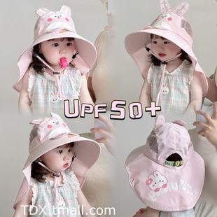 儿童遮阳帽夏天大檐卡通兔子男女童护脖披肩帽户外宝宝防晒渔夫帽