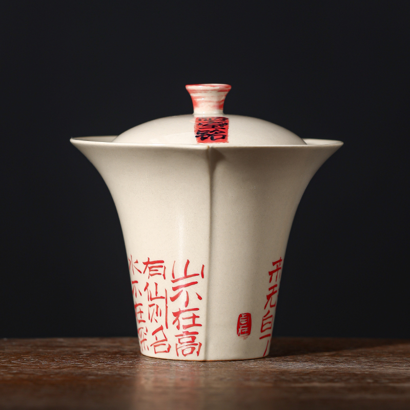 草木灰陋室铭二才盖碗家s用功夫茶具泡茶器单个大号带盖中式茶碗