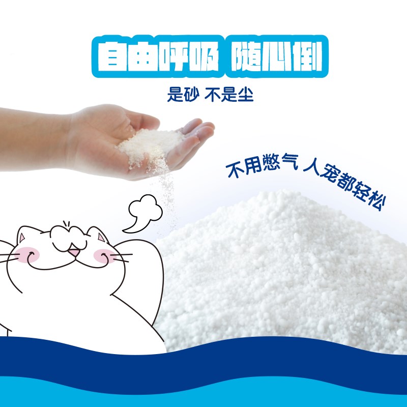 2025新妮可露纯木薯粉沙猫砂植物除臭无尘混合豆腐砂20斤翠花平替
