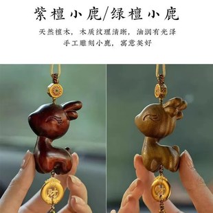 十字架汽车挂件一鹿平安男女车内吊坠后视镜挂饰摆件礼品出入平安