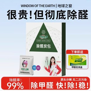 修神器强力吸甲醛 活性炭除味除甲醛新房除炭包去味碳包家用新车装