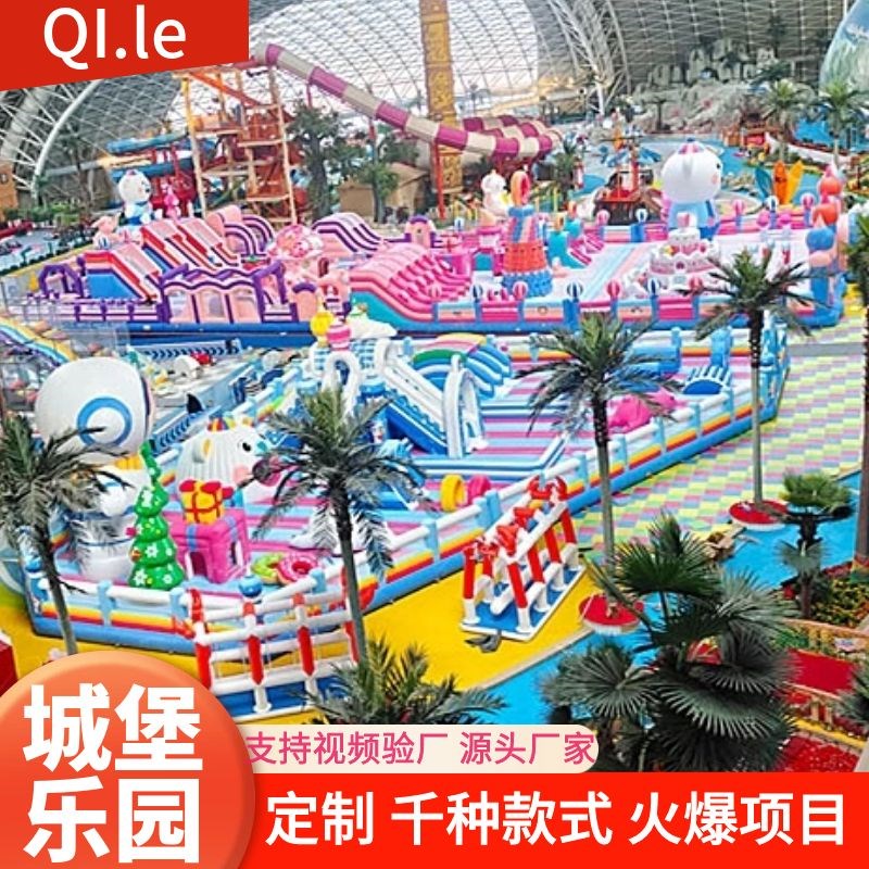 新款商场充气城堡户外大型儿童滑梯广场蹦蹦床气模气垫床