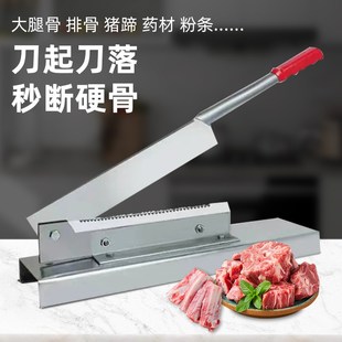 铡刀家用切骨头神器商用轧刀切骨机扎排骨切肉扎刀剁闸刀猪蹄刀骨
