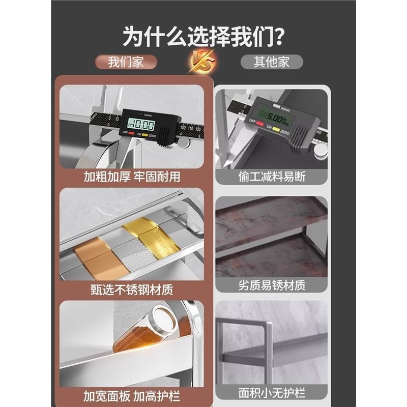 不锈钢厨房调料品置物架多功能筷子刀架台面调味品收纳调味料架子