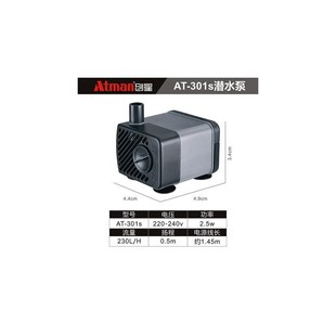 潜水泵at304at306at305at302抽水泵鱼缸水族箱乌龟过 新款