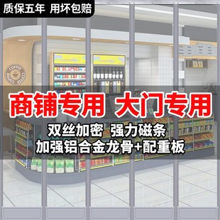防蚊门帘磁性磁吸2025新款 夏季 防蚊虫自吸全磁条大门纱网纱帘家用