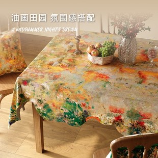 复古轻奢高级感布艺茶几盖布 油画风桌布防水防油免洗餐桌台布法式