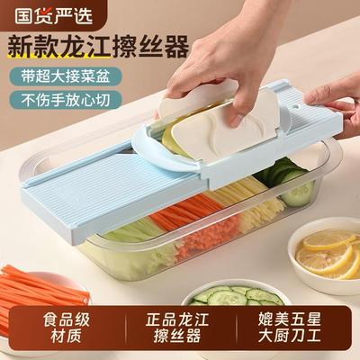 龙江擦丝器商用切丝器厨房多功能土豆丝切片切菜工具擦丝刨丝器