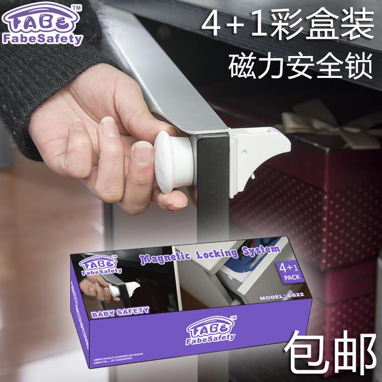 免开孔磁力锁抽屉暗锁安全锁宝宝防护多功能儿童安全锁柜门磁锁