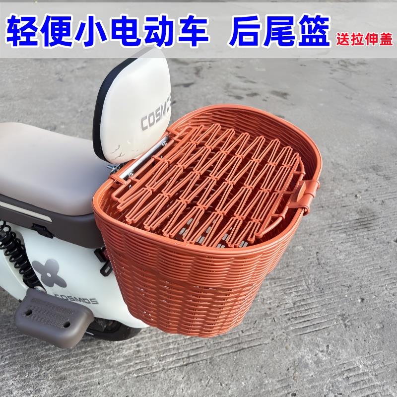 轻便电动车靠背后尾箱电动机车后置车筐锂电车后尾挂篮电动车书包