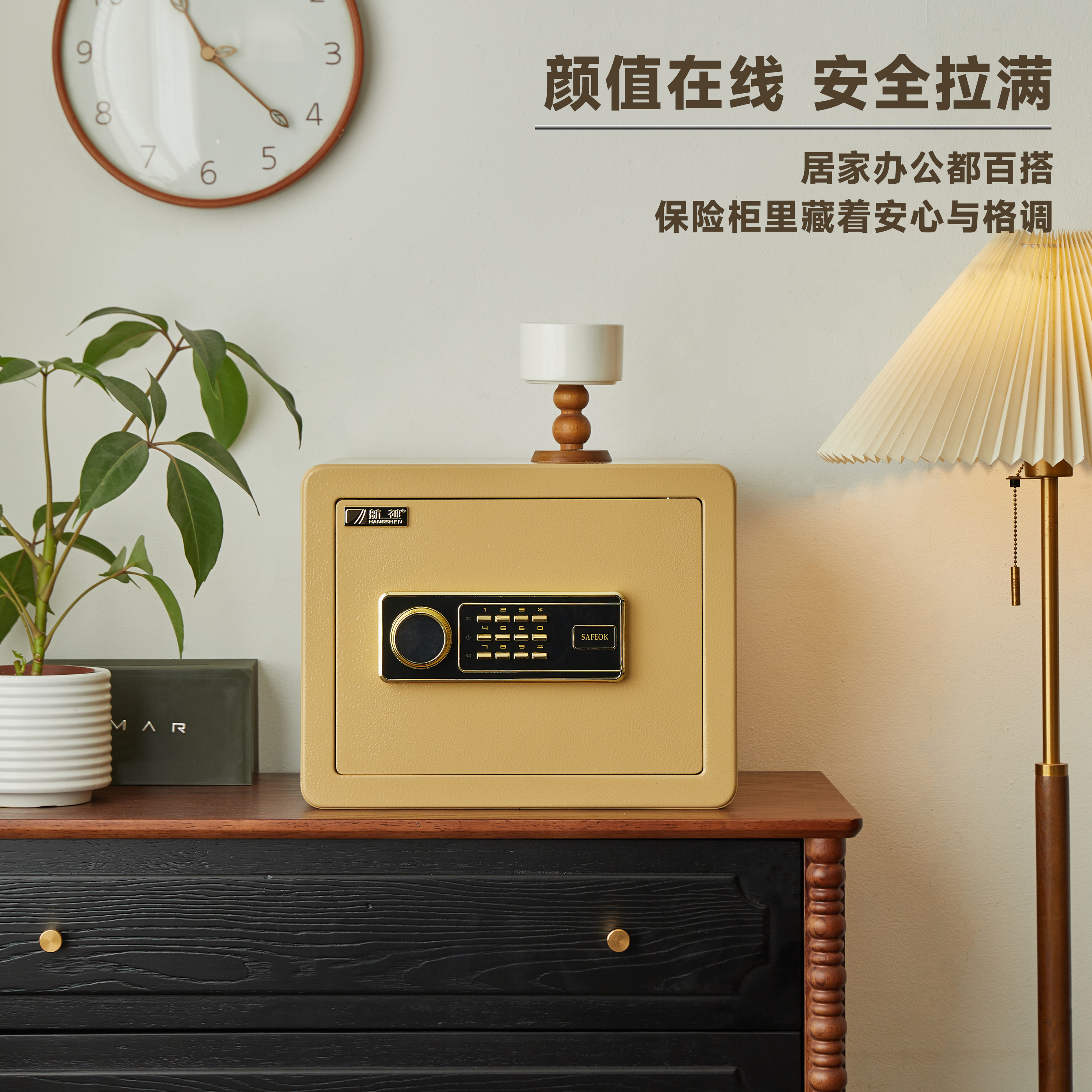 昊言2025新款家用保险箱指纹密码