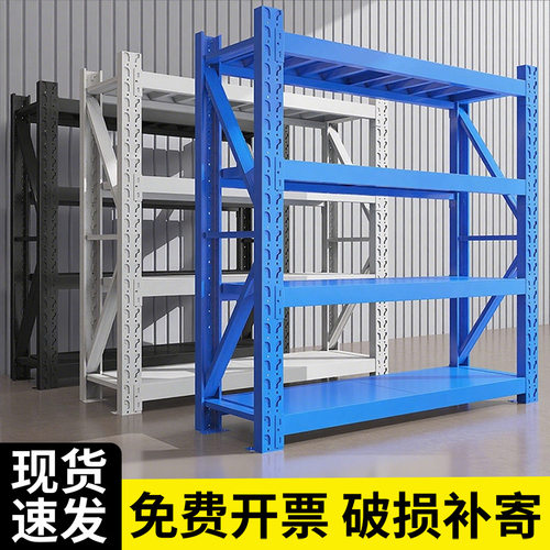 昊言多层货架置物架展示架落地架