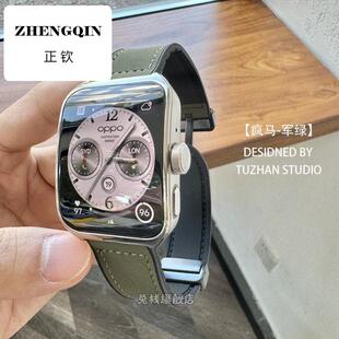适用oppowatch4pro手表表带oppowatch3pro疯马纹真皮硅胶se磁吸扣