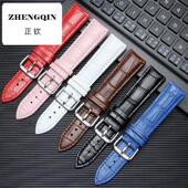 适用代用1853魅时系列T109皮带T109610 T109407A真皮表带表链21mm