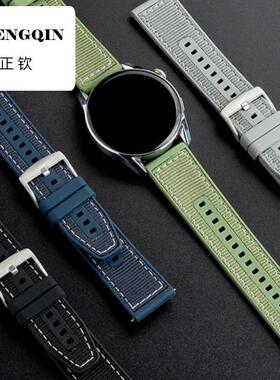 适用AppleWatch9 华为手表gt4表带gt3复合编织表带gt2pro硅胶尼龙
