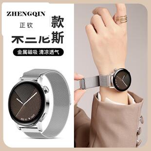 适用于oppowatchx2mini表带金属米兰磁吸新款女士腕带高级运动时