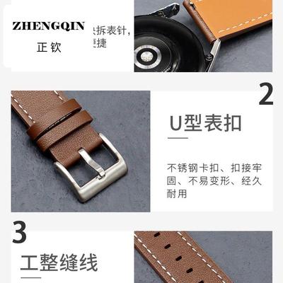 适用vivowatch5/3/2手表46真皮表带星辉/皓月版vivo运动gt蓝牙智