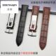 适用标价170 小方格纹理薄厚款 牛皮真皮表带针扣手表配件表带皮带