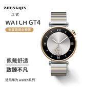 适用华为GT4gt3女士华为手表表带WATCH3精钢间金腕带高级智能表链