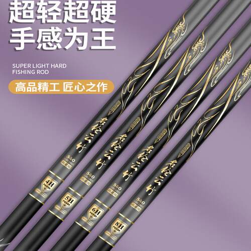 香港名伦官方旗舰店正品名伦云竹钓鱼竿超轻超硬19调台钓竿鲢鳙竿