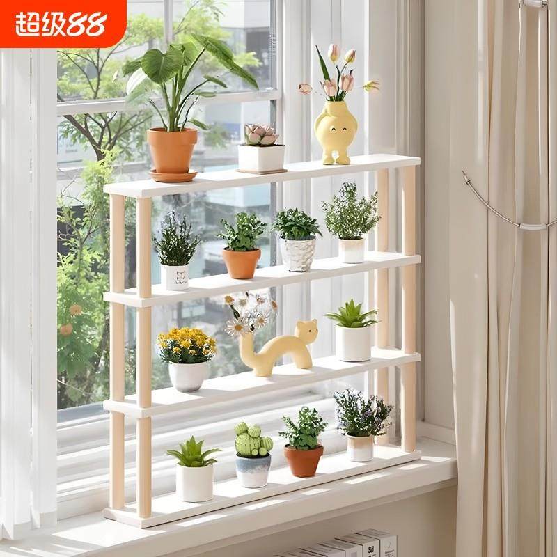 阳台花架飘窗窗台边多肉花盆架家用门后落地式极窄收纳置物架加宽,住宅家具,花架/花几,淘宝优惠券,粉丝福利购,淘宝优惠卷