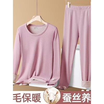 秋冬情侣款羊毛绒蚕丝保暖内衣套装男女士双面磨毛加绒加厚秋衣裤