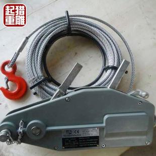 0.8吨铝合金手摇牵引葫芦钢丝绳牵引机钢丝绳轿车手扳葫芦