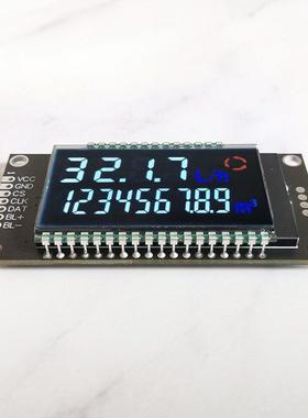 奇耘VA黑底白字lcd段码屏模块流量计液晶显示屏液晶模组QYM32262