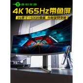 泰坦军团34英寸带鱼屏4K显示器165Hz电竞曲面C34A1R电脑分屏幕40