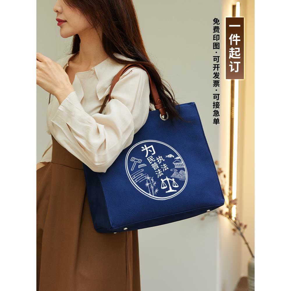 托特帆布包定制Logo单肩皮革袋子定做印图案企业活动宣传礼品包订
