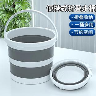 折叠桶车载旅行钓鱼大30L洗澡家用塑料加厚手提储水桶洗衣 便携式