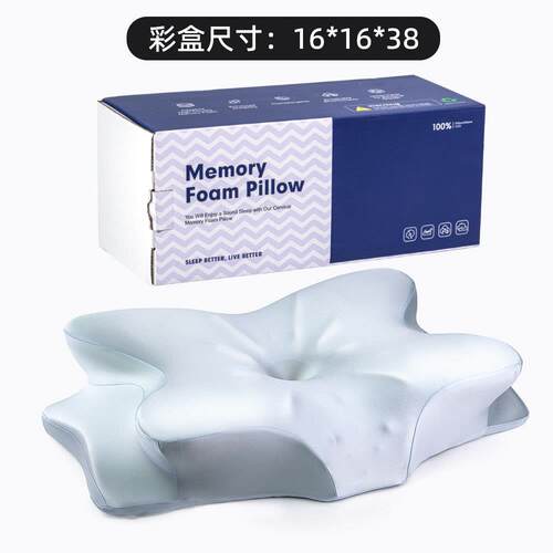 深睡记忆蝴蝶枕头慢回弹零压太空侧睡专用枕护颈椎枕助睡眠蝶形枕