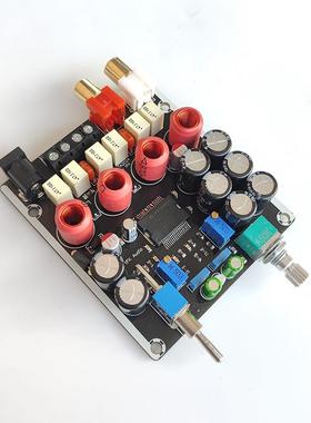 T类数位功放板TA2024 双声道15W*2空心电感发烧级全频放大器