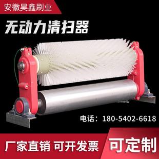 洗沙输送带毛刷清扫器皮带机刷式清扫无动力滚刷清扫器输送带毛刷