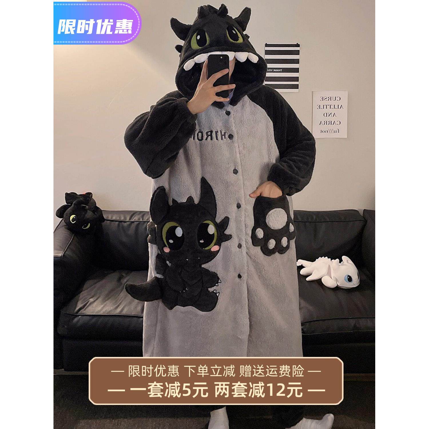 男款睡衣秋冬季加厚大码200斤珊瑚绒无牙仔卡通宽松浴袍冬天套装