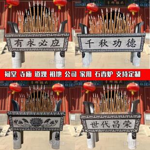 石雕香炉青石头鼎大号长方形寺庙祠堂道观供奉佛室外彷古香炉定制