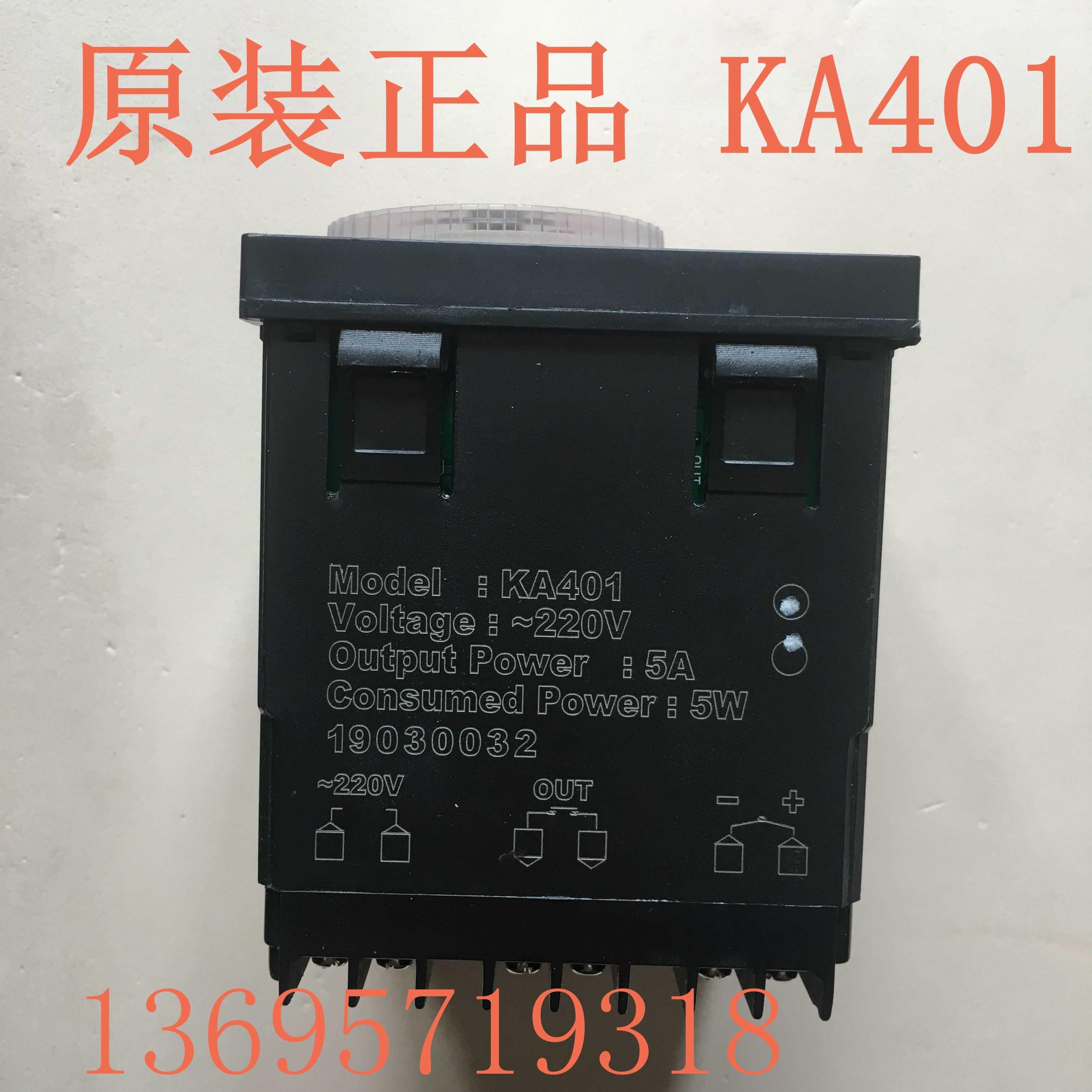 通用新南方厨宝红菱控燃电烤箱温控器KA401温度制器控仪表C气A100