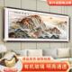 饰画 五岳独尊挂画 画客厅装 画沙发背景墙办公室泰山日出高级感中