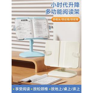 剑桥树儿童阅读书架看书支架宝宝读书多功能阅读架床上落地翻书神