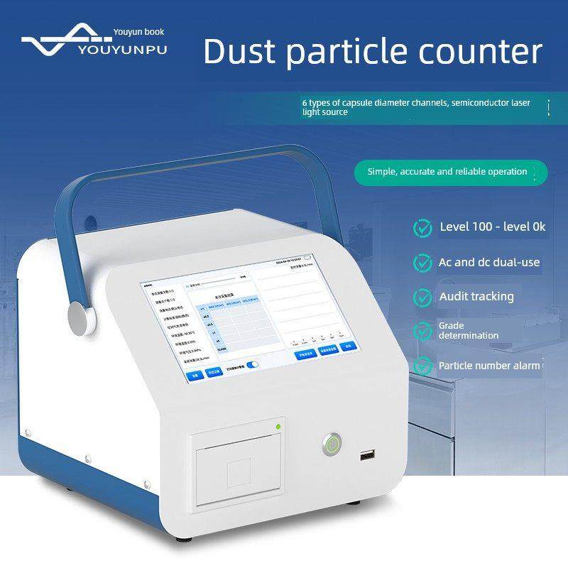 优云谱激光尘埃粒子计数器粉尘颗粒浓度空气质量在线尘埃粒子检测,五金/工具,其它仪表仪器,淘宝优惠券,粉丝福利购,淘宝优惠卷