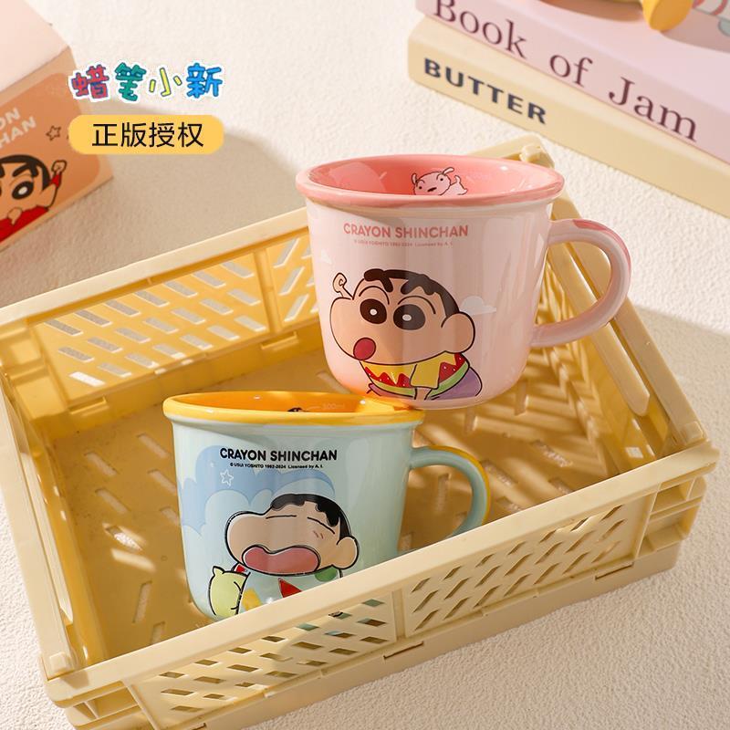 .舍里蜡笔小新马克杯家用陶瓷儿童水杯带刻度情侣咖啡杯可爱早餐