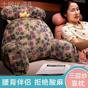 三层纱床头靠垫软包护腰靠枕大靠背孕妇沙发抱枕宿舍床上看书枕头