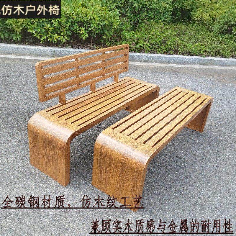 公园椅户外长椅庭院靠背休闲 座椅防腐铁艺木纹长条坐凳公共不锈,住宅家具,公园椅,淘宝优惠券,粉丝福利购,淘宝优惠卷