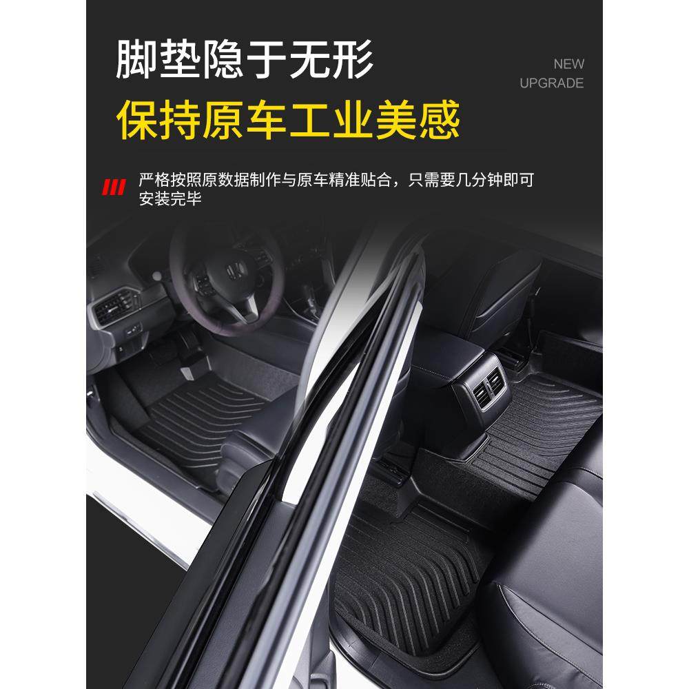 适用于猎豹CS9/CS10猎豹黑金刚猎豹专用防水tpe汽车脚垫