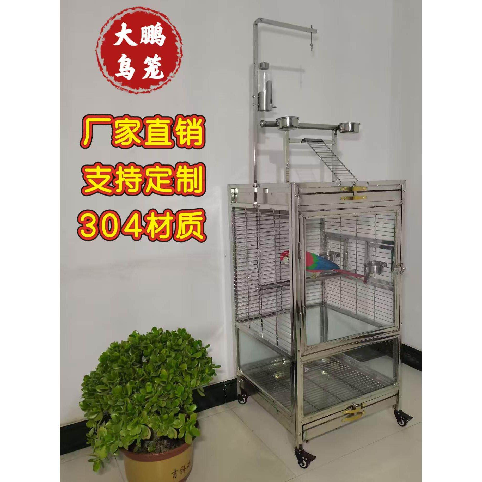 304不锈钢鹦鹉鸟笼防溅实心钢棒大站立鸟笼灰色机器钻石鹦鹉鸟笼