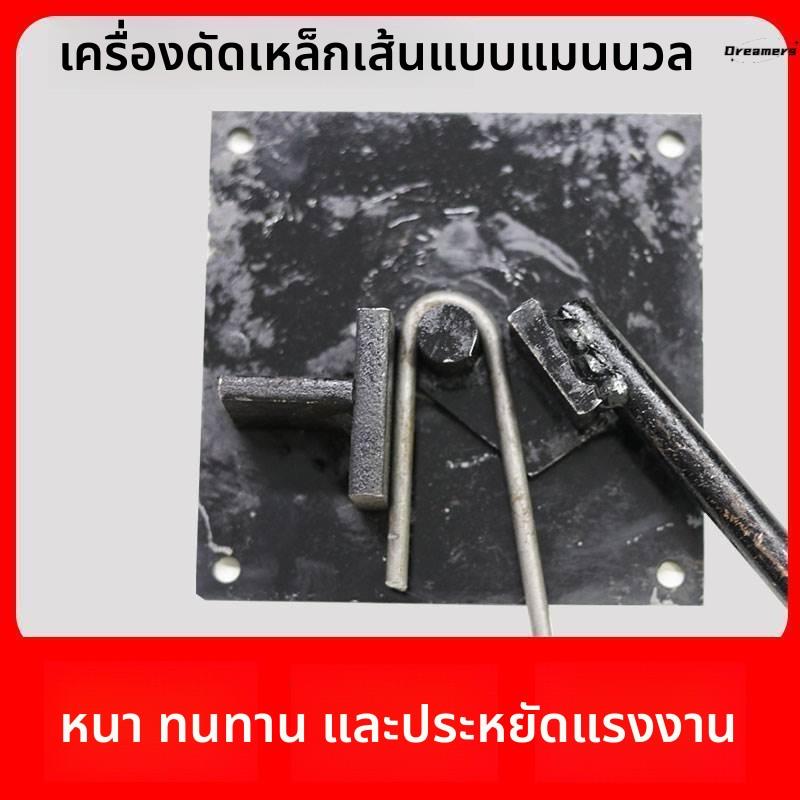 。手动弯箍机手工钢筋折弯机小型弯曲器弯弧扳弯机手搬钢筋箍筋扳